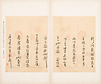 Letters, Various calligraphers, Selected leaves from a set of five albums; ink on paper, China